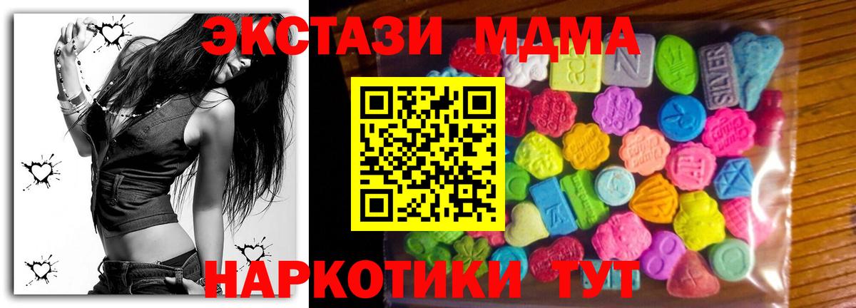 Экстази Punisher Ишим