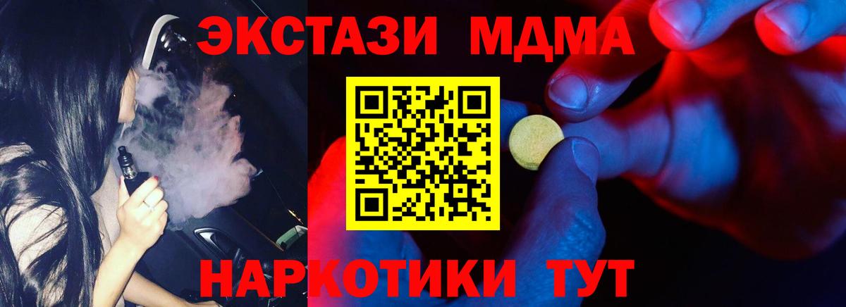 Ecstasy Cube  ЭКСТАЗИ  цены   Ишим  ЭКСТАЗИ диски  Вход с VPN 