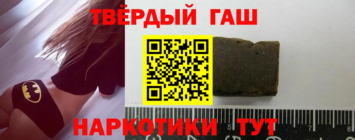 Ишим  Гашиш VHQ  ГАШИШ Cannabis  Вход с VPN 