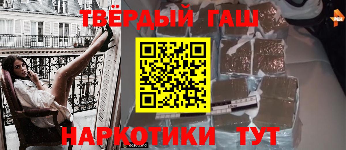 ГАШИШ Ice-O-Lator Ишим