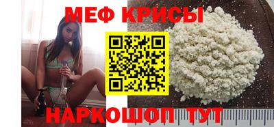 молекула духа Лесосибирск