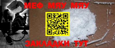 молекула духа Лесосибирск