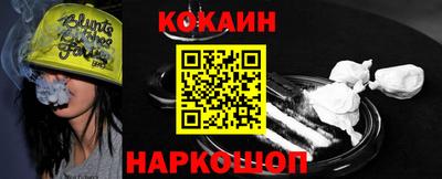 мефедрон Ликино-Дулёво