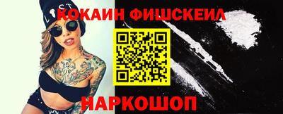 молекула духа Лесосибирск
