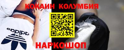 мдпв Ливны