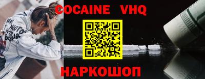 мдпв Ливны
