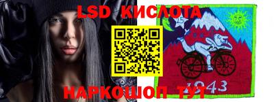 мдпв Ливны