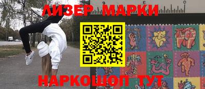 мефедрон Ликино-Дулёво