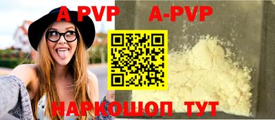 молекула духа Лесосибирск