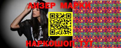 молекула духа Лесосибирск