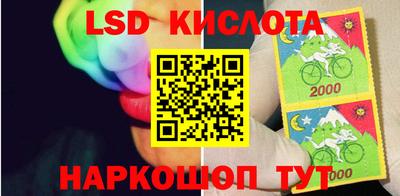 молекула духа Лесосибирск