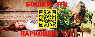 молекула духа Лесосибирск