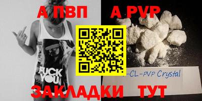 молекула духа Лесосибирск