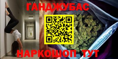прущие крисы Малгобек