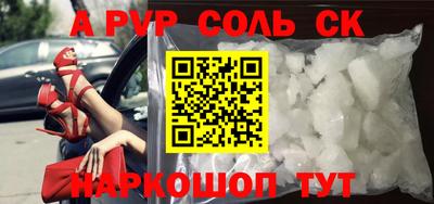 мдпв Ливны