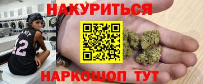 мефедрон Ликино-Дулёво