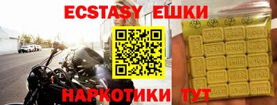 мефедрон Ликино-Дулёво