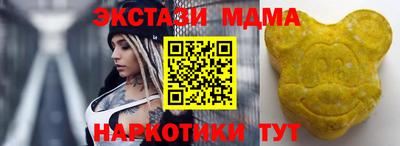 мдпв Ливны