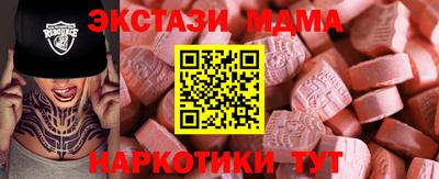 молекула духа Лесосибирск
