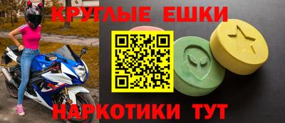 молекула духа Лесосибирск