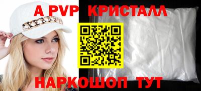 мдпв Ливны