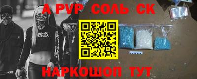 молекула духа Лесосибирск