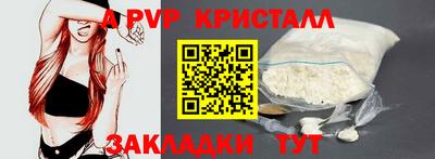молекула духа Лесосибирск