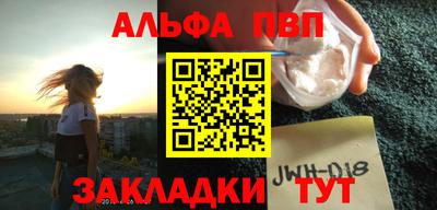 мефедрон Ликино-Дулёво