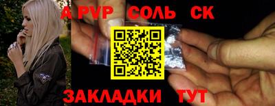 мефедрон Ликино-Дулёво