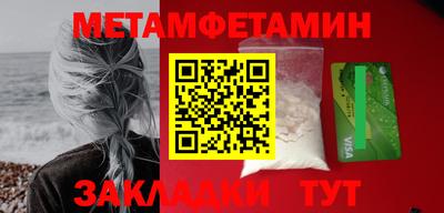 молекула духа Лесосибирск