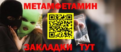 мефедрон Ликино-Дулёво