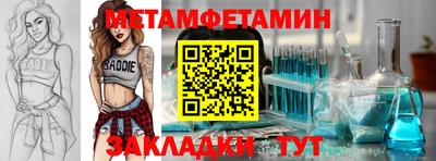 мдпв Ливны