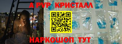 мдпв Ливны