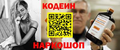 молекула духа Лесосибирск