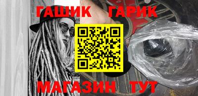 молекула духа Лесосибирск