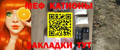 молекула духа Лесосибирск