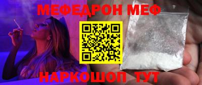 мдпв Ливны