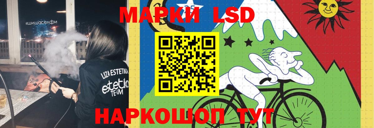LSD-25 экстази ecstasy  Лсд 25 экстази  Ишим  LSD-25 экстази ecstasy  Вход с VPN 