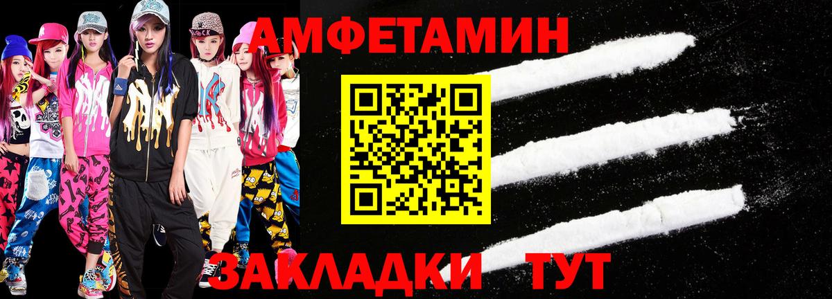 Первитин мет Ишим
