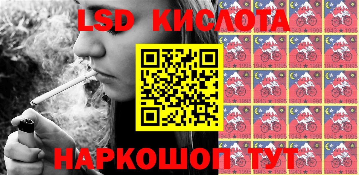 Ишим  Марки NBOMe 1500мкг  Вход с VPN 
