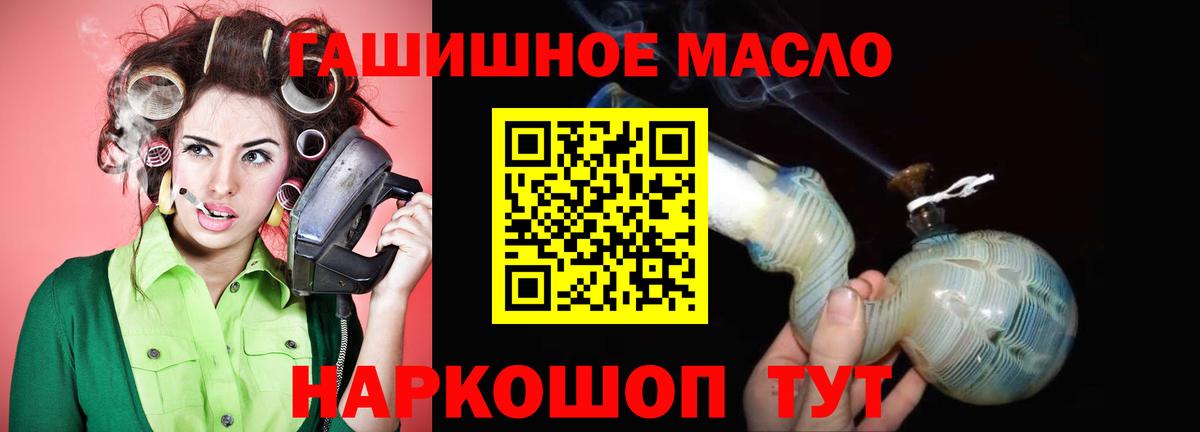 Дистиллят ТГК концентрат Ишим