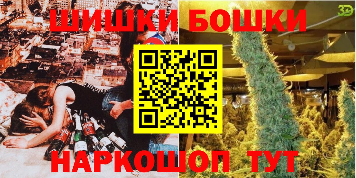 Ишим  Бошки марихуана SATIVA & INDICA  Вход с VPN  Марихуана тримм  Марихуана марихуана 